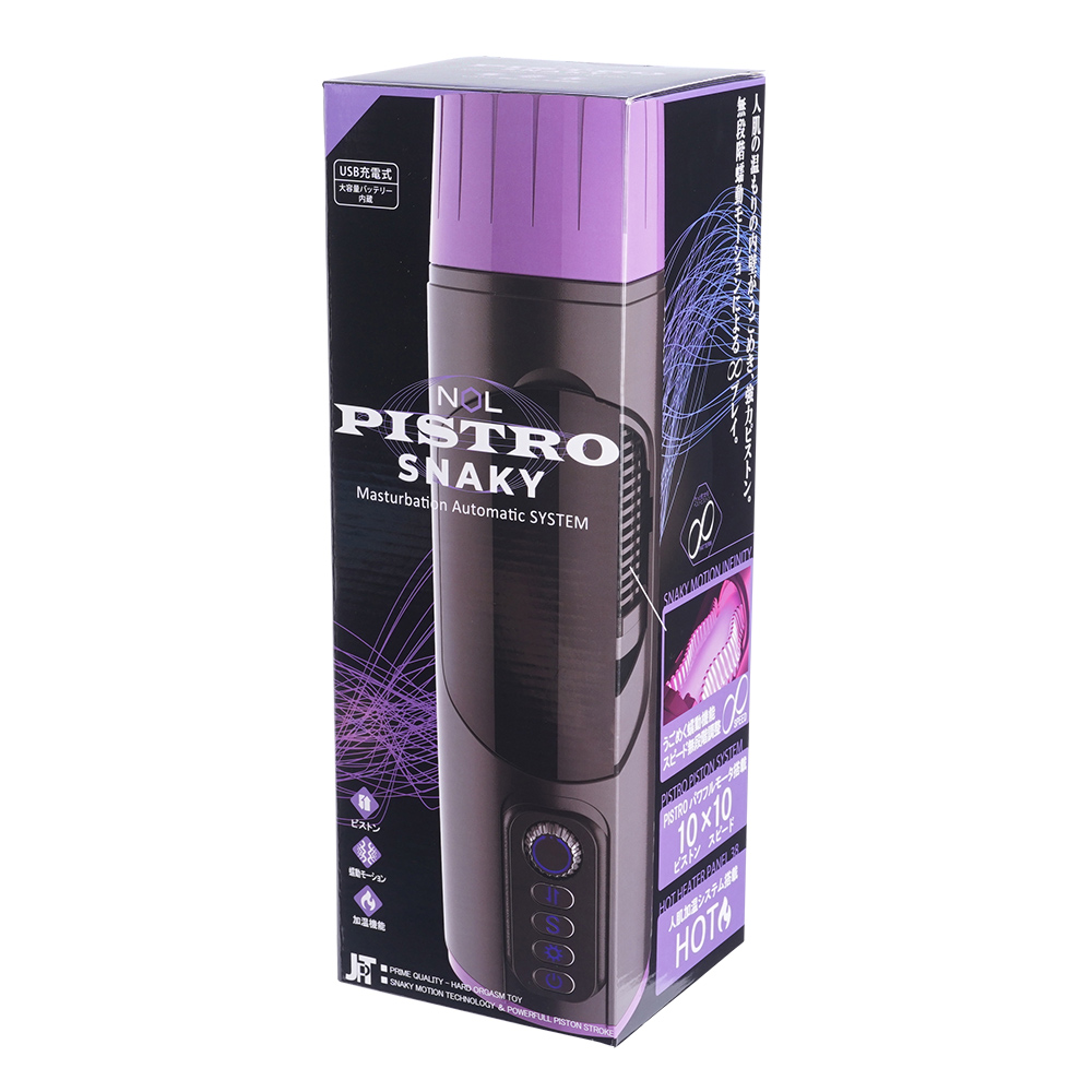 PISTRO SNAKY（ピストロ スネーキー）の画像 3