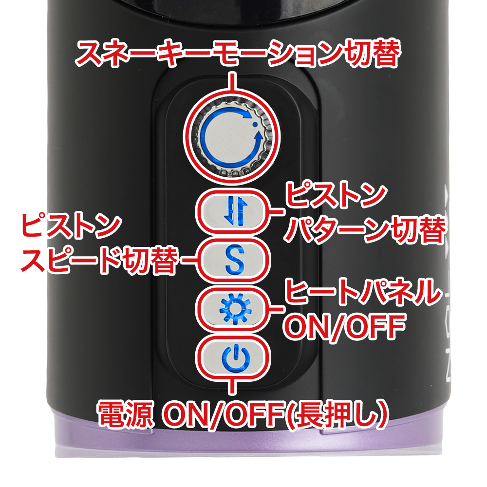 PISTRO SNAKY（ピストロ スネーキー）の商品画像 11