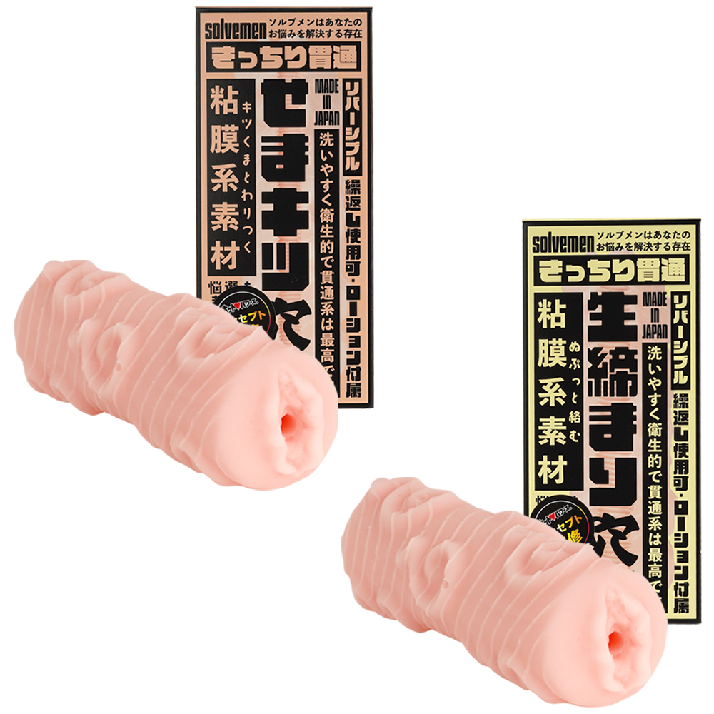ソルブメン きっちり貫通の画像 2