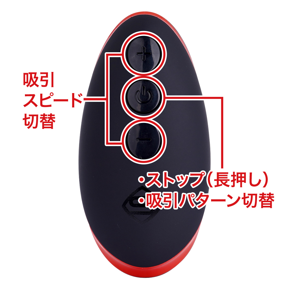 Suck-O-Mat 2.0の商品画像 12