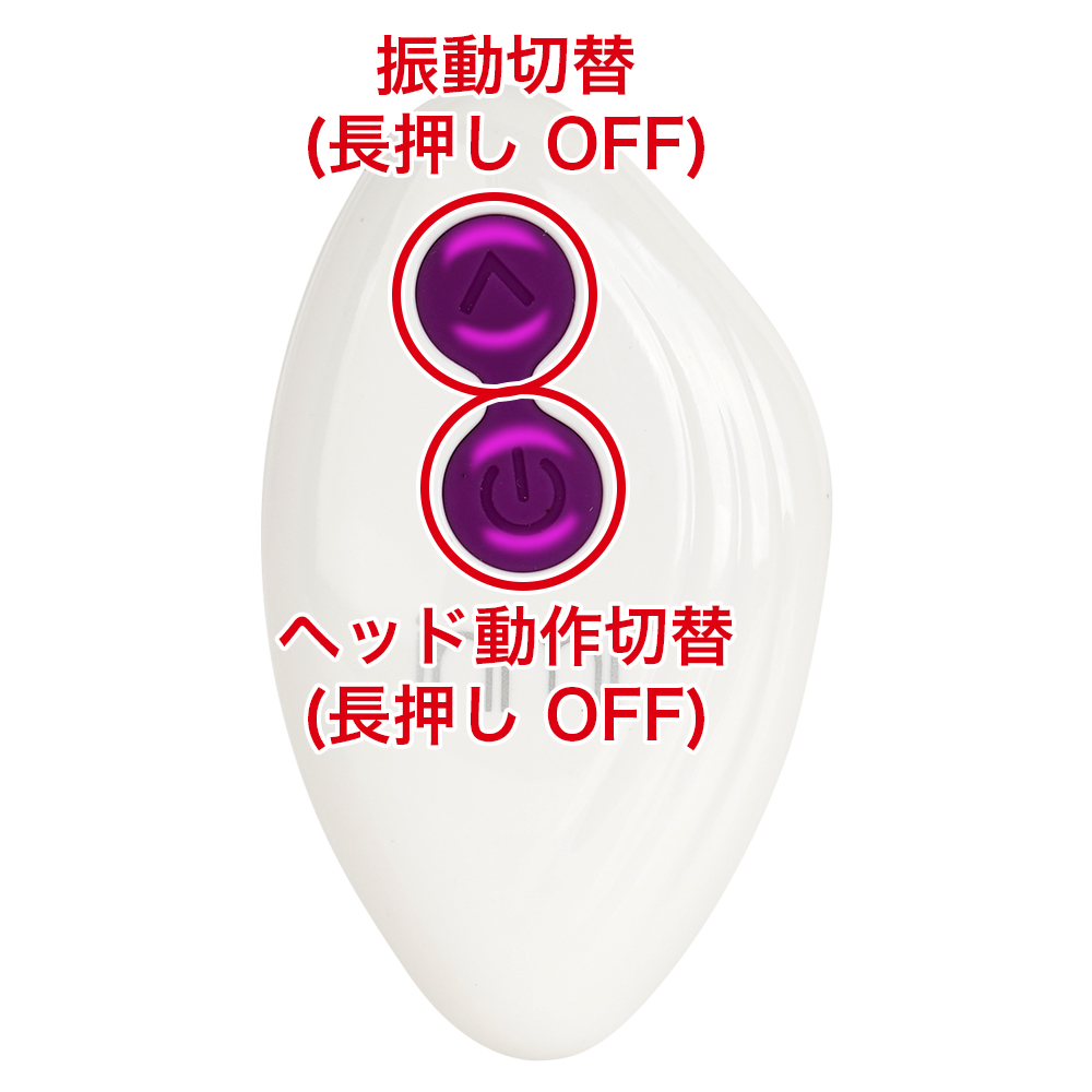 Ｇ-Rocker リモコン付きバイブレーターの商品画像 10