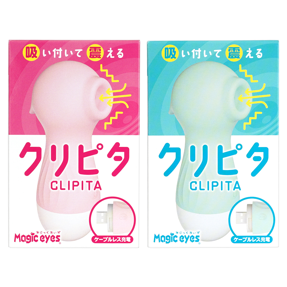 クリピタの画像 3