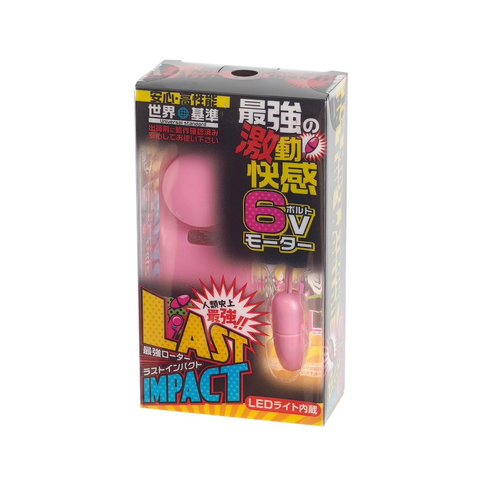 LAST IMPACT（ラストインパクト）の画像 2