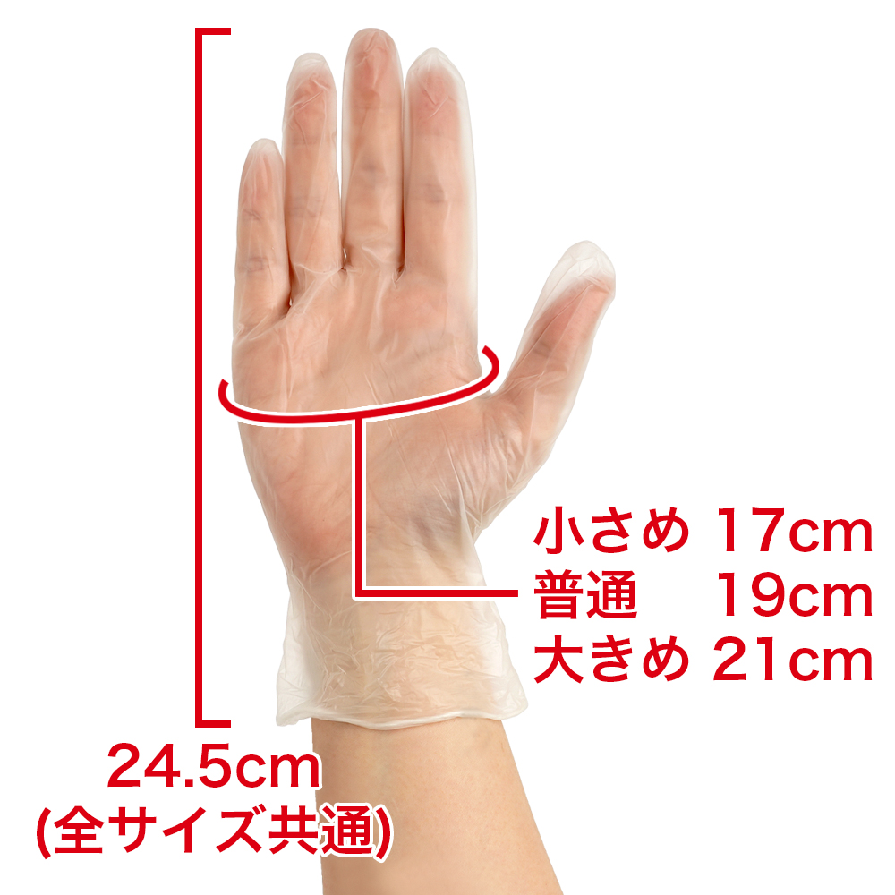 サルバ おむつとりかえ手袋の画像 4