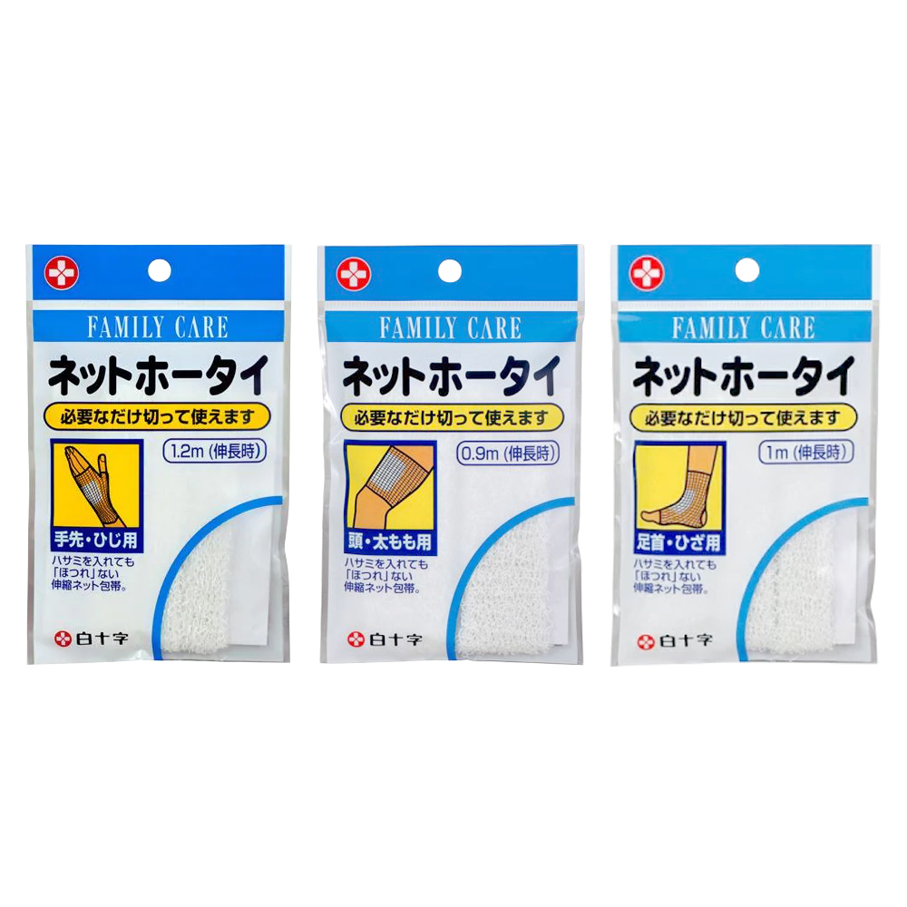 ネットホータイの画像 2