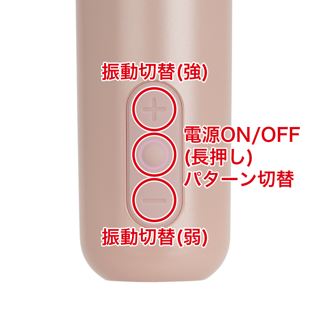 【SALE】MyWand（マイワンド）の商品画像 6
