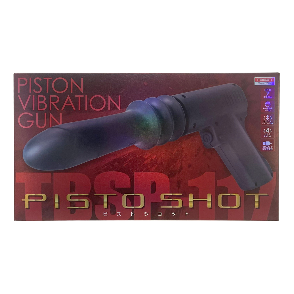 PISTO SHOT（ピストショット）の画像 3