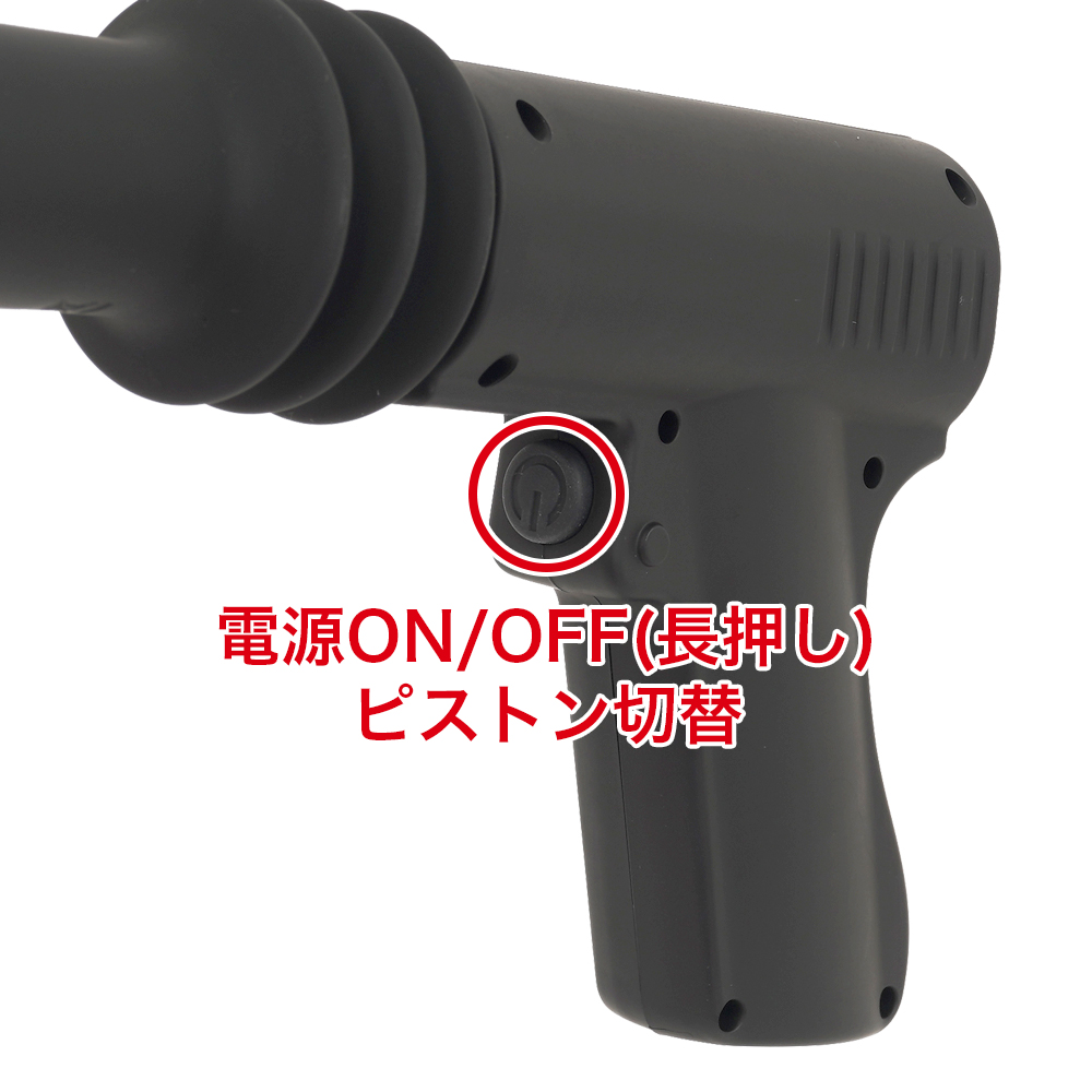 PISTO SHOT（ピストショット）の商品画像 6