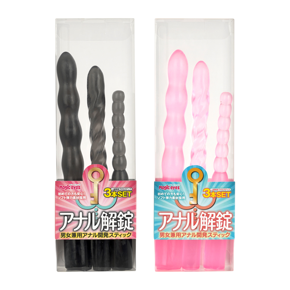 アナル解錠スティックの画像 3