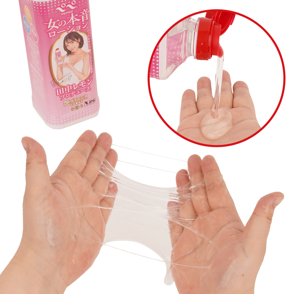 ペペ 女の本音ローションの商品画像 6