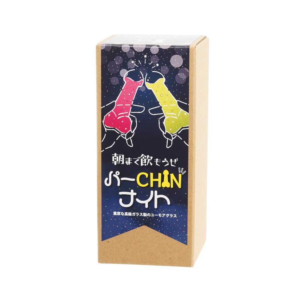 朝まで飲もうぜ パーCHINナイトの画像 3
