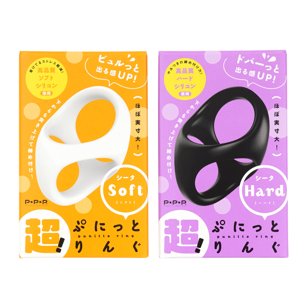超！ぷにっとりんぐ シータの画像 3