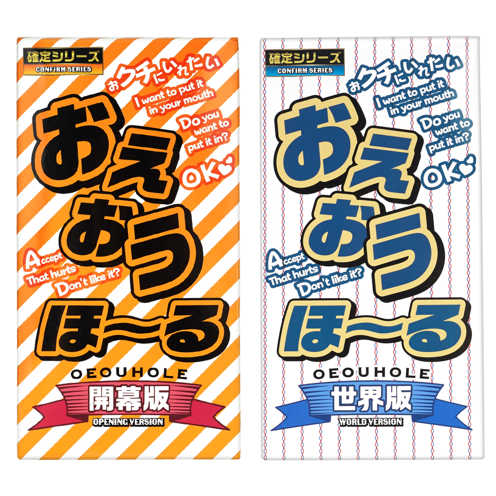 おえおうホールの画像 4