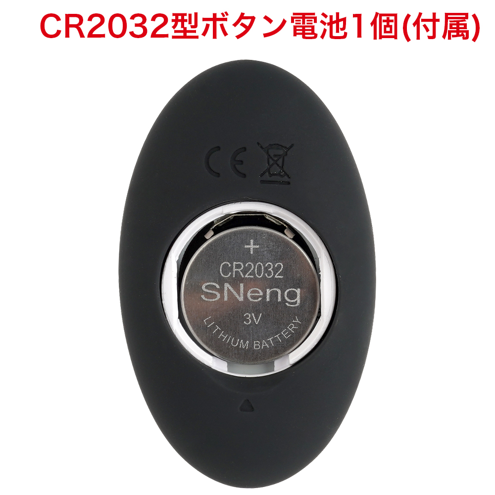 完全防水 遠隔絶頂 メス堕ちバックバイブ９ ピストンファックⅡの商品画像 11