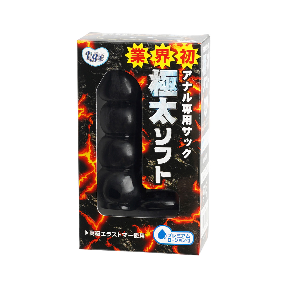 アナル専用サック 極太ソフトの画像 3