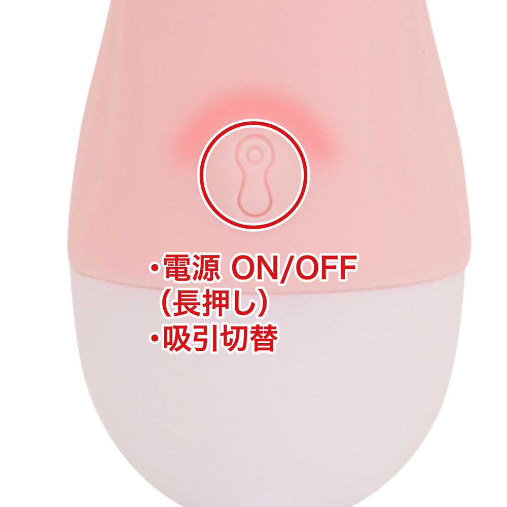 せんべろチュ～の商品画像 7