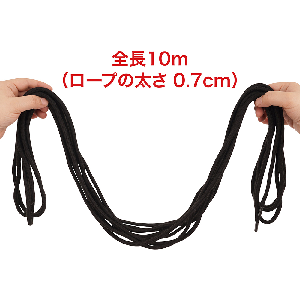 格安ＳＭソフトロープの商品画像 5