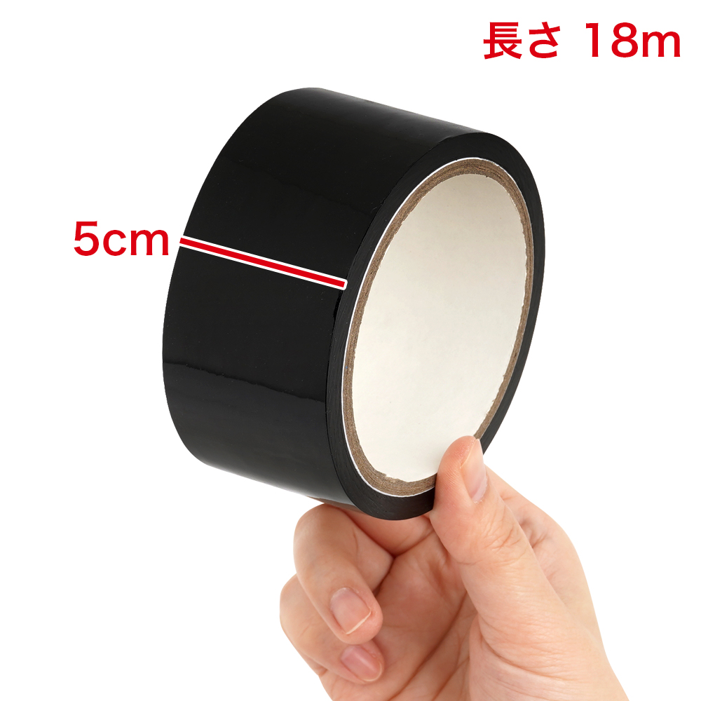 SMボンテージテープの画像 4