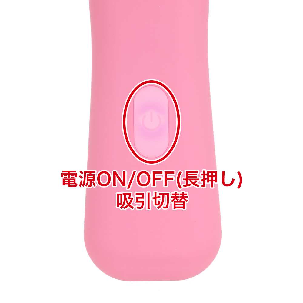 スプーニー キッシンググラミーの商品画像 6