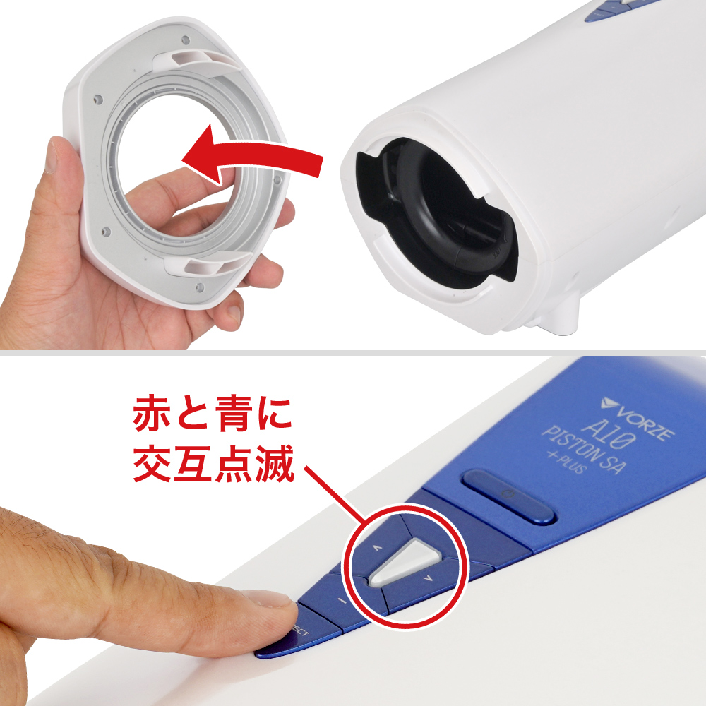 A10ピストンSA ＋PLUS（プラス）の商品画像 10