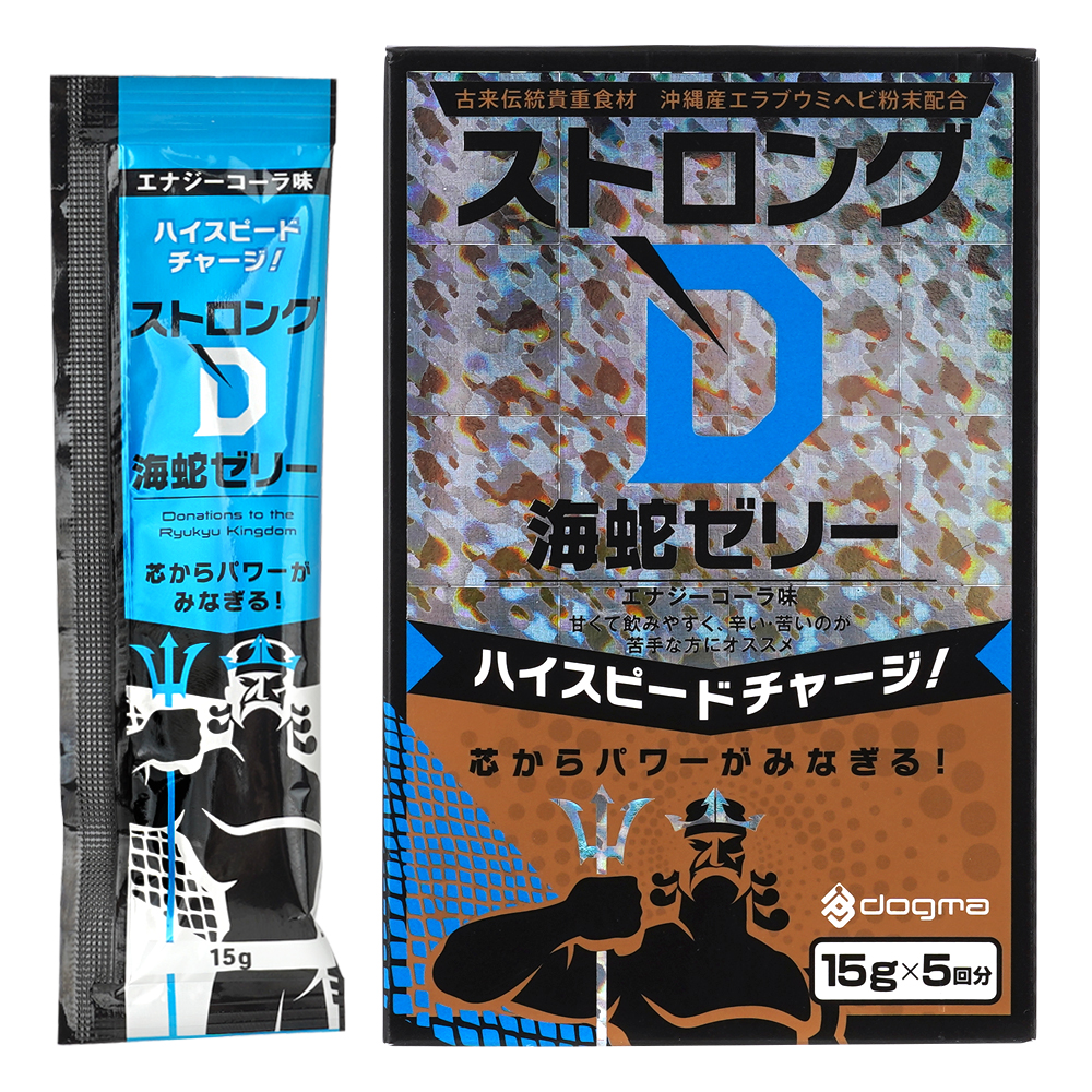 ストロングＤ 海蛇 ゼリー５回分の画像 2