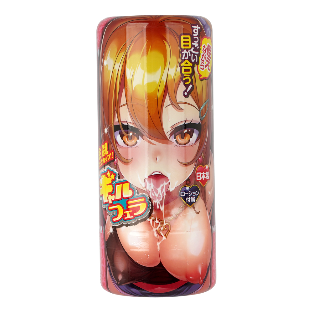 ギャルフェラの画像 2