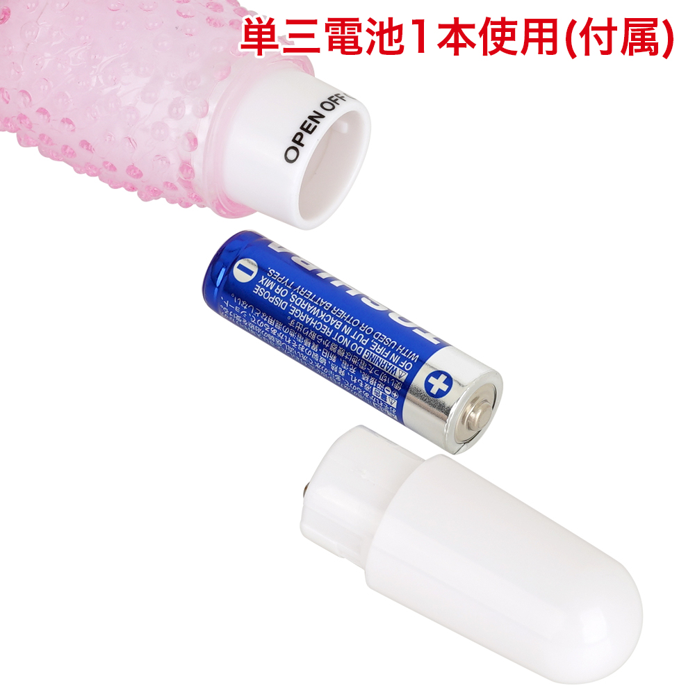 電動アナルスティックローターの商品画像 8
