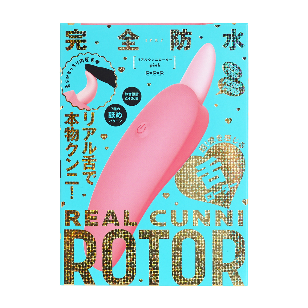 完全防水 リアルクンニローターの画像 3