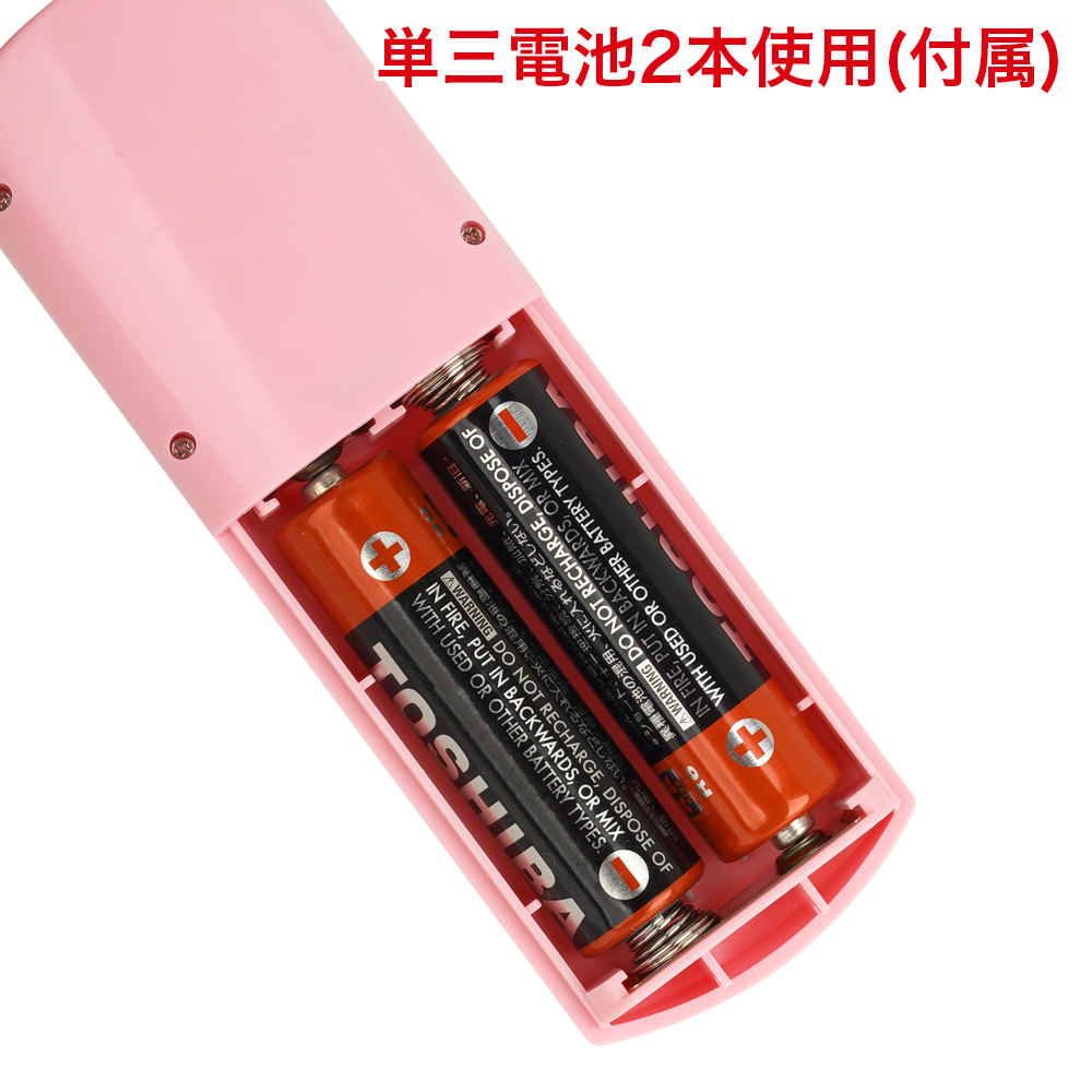 ラブリーエッグローターの商品画像 7
