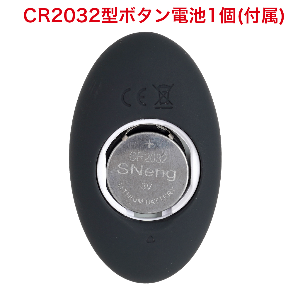 メス堕ちバックバイブ９ Ｗリング ゼンリツノックの商品画像 11