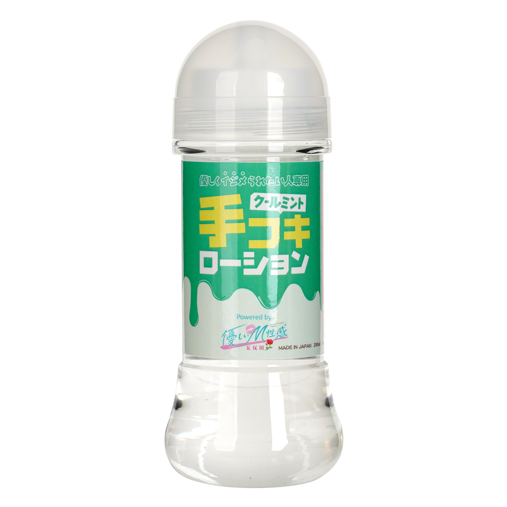 優しいＭ性感 ミントローションの画像 2