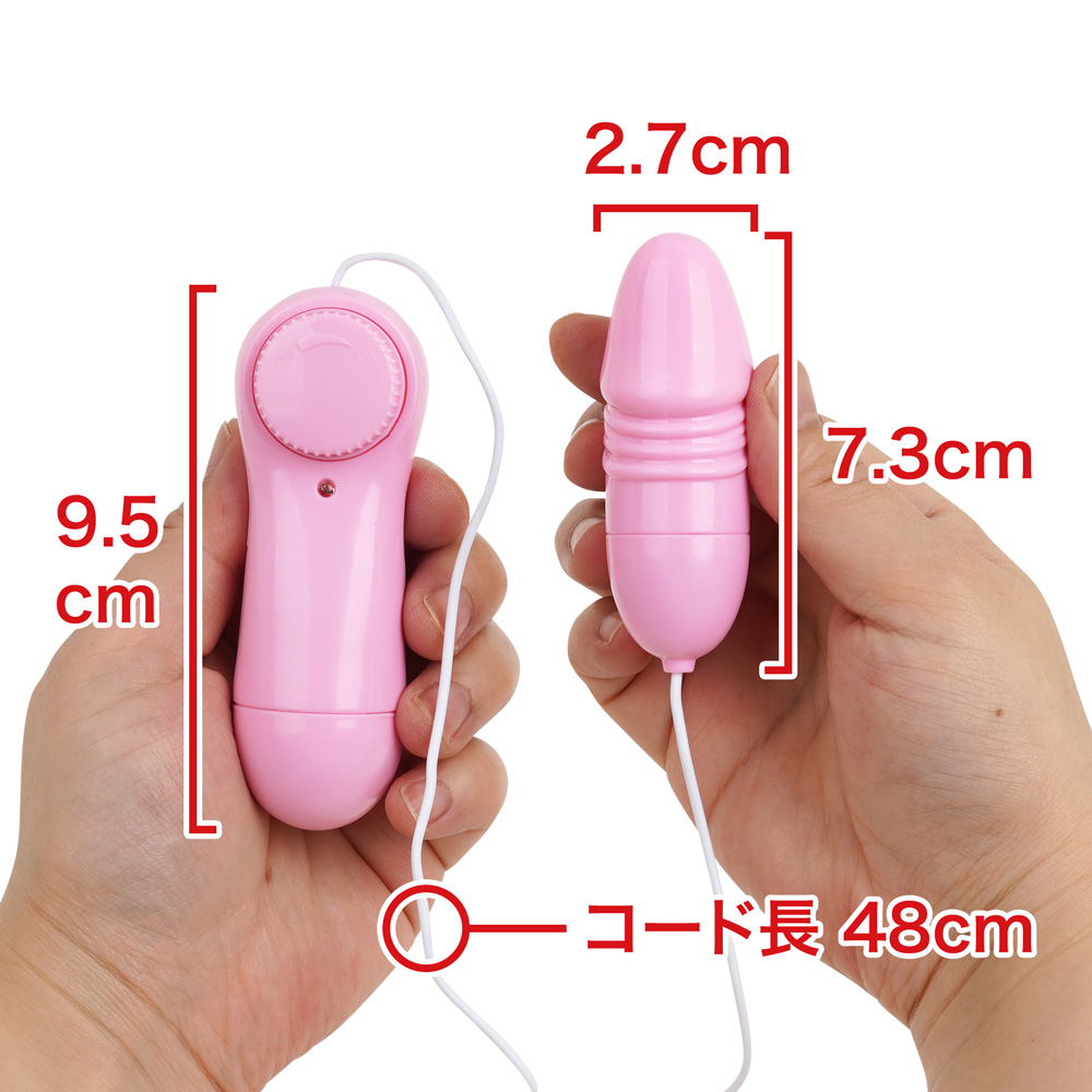 ぶ～るローターの画像 4