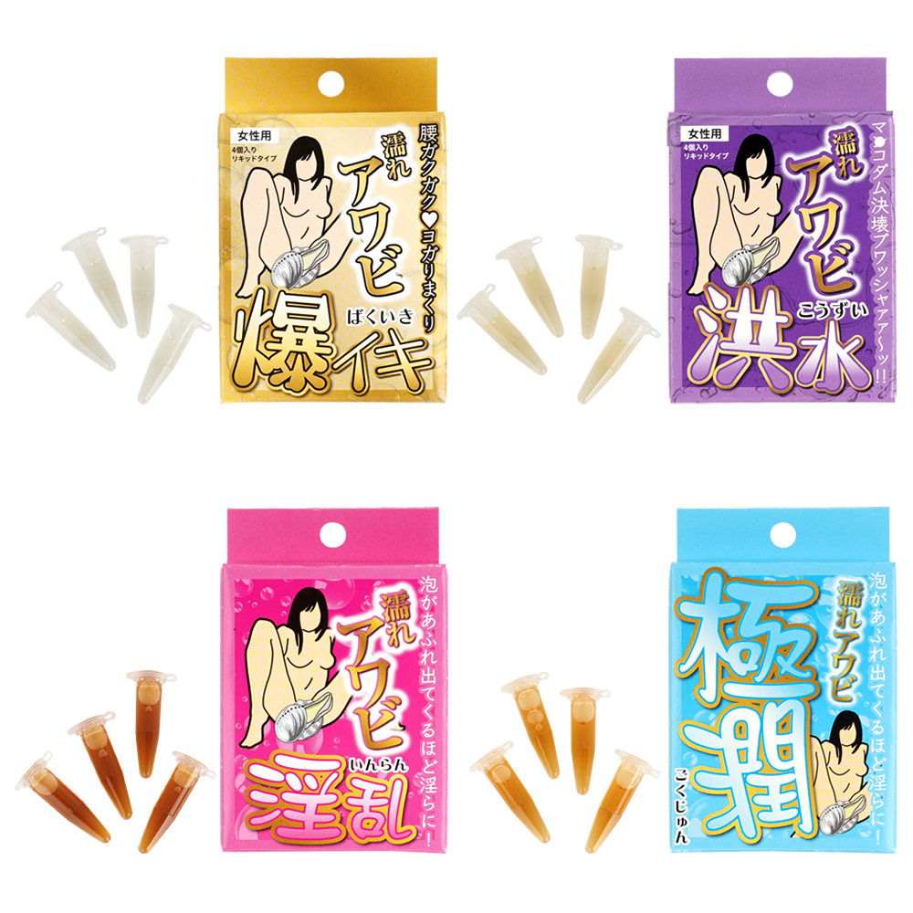 濡れアワビの画像 2