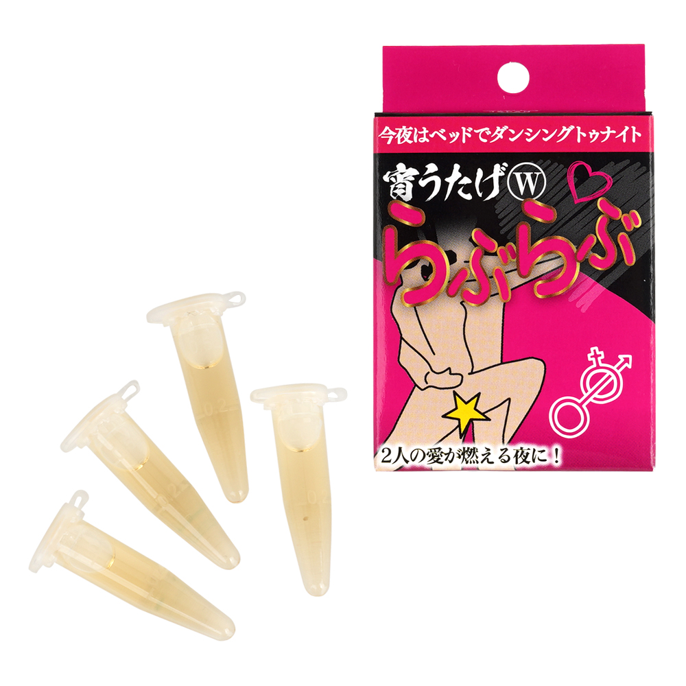 宵うたげＷ らぶらぶの画像 2