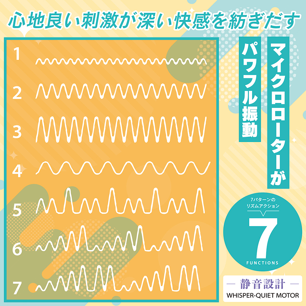 ビビッドリズムスティック オレンジの商品画像 5