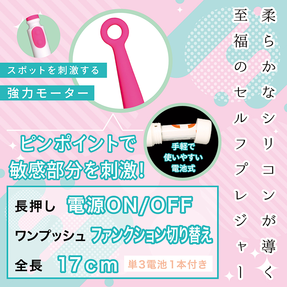 ビビッドリズムスティック ピンクの画像 4