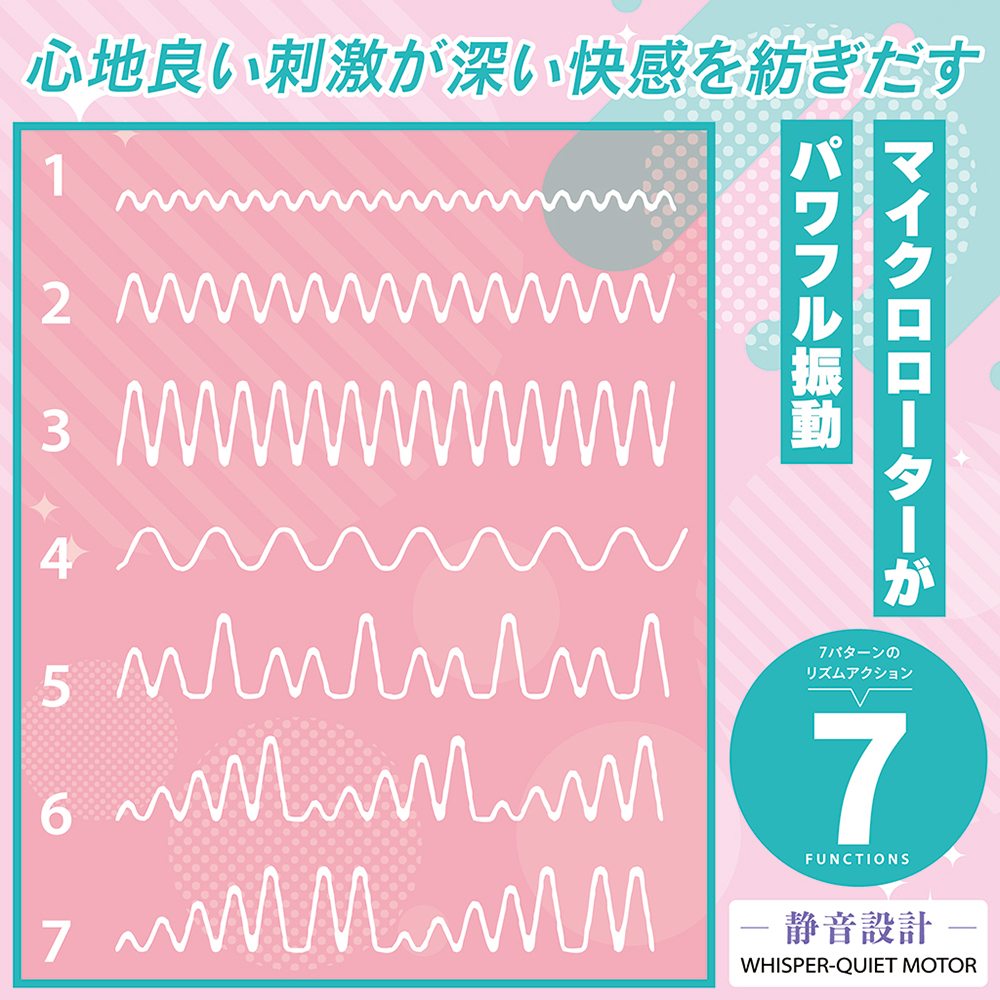 ビビッドリズムスティック ピンクの商品画像 5