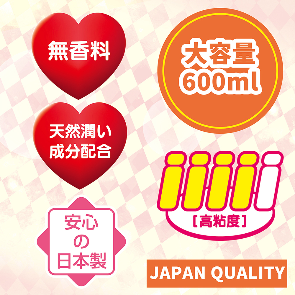 やさしいアナルローションの商品画像 5