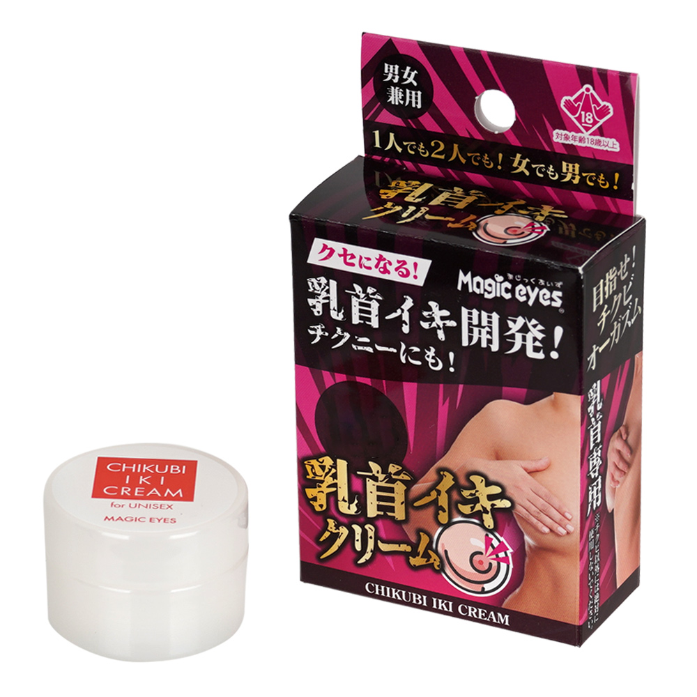 乳首イキクリームの画像 2