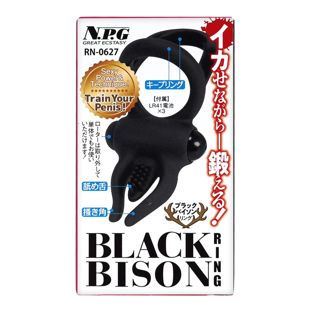 ブラックバイソンリングの画像 3