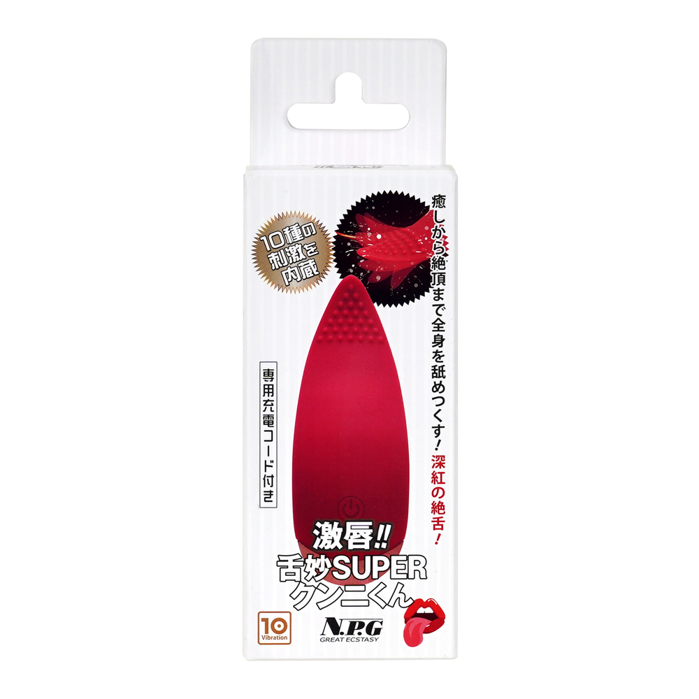 激唇!! 舌妙SUPERクンニくんの画像 3