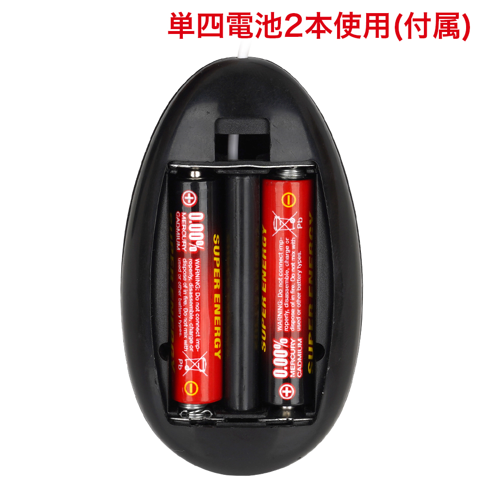 モコボーの商品画像 8