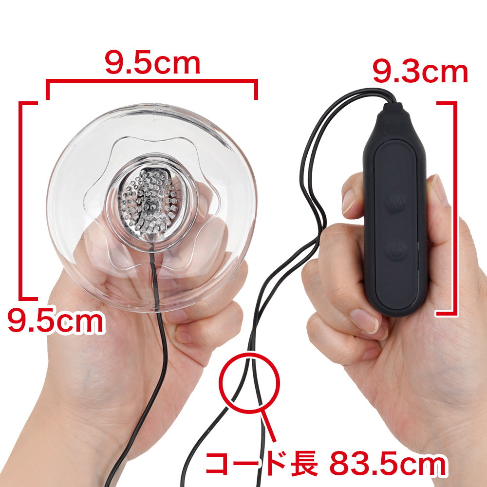 完全防水 ディープビーチクローターの画像 4