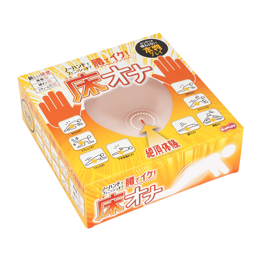 床オナの画像 3