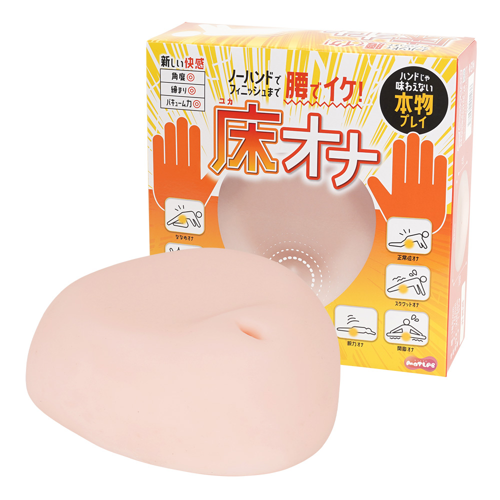 床オナの画像 2