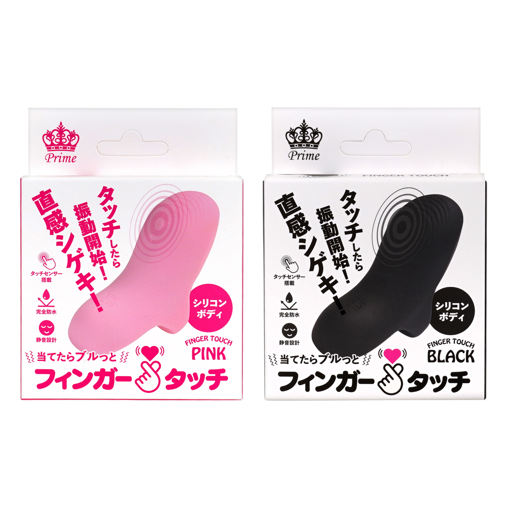 フィンガータッチの画像 3