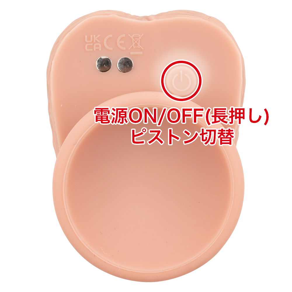 Okinsei Thruster（オキンセイ スラスター)の商品画像 8