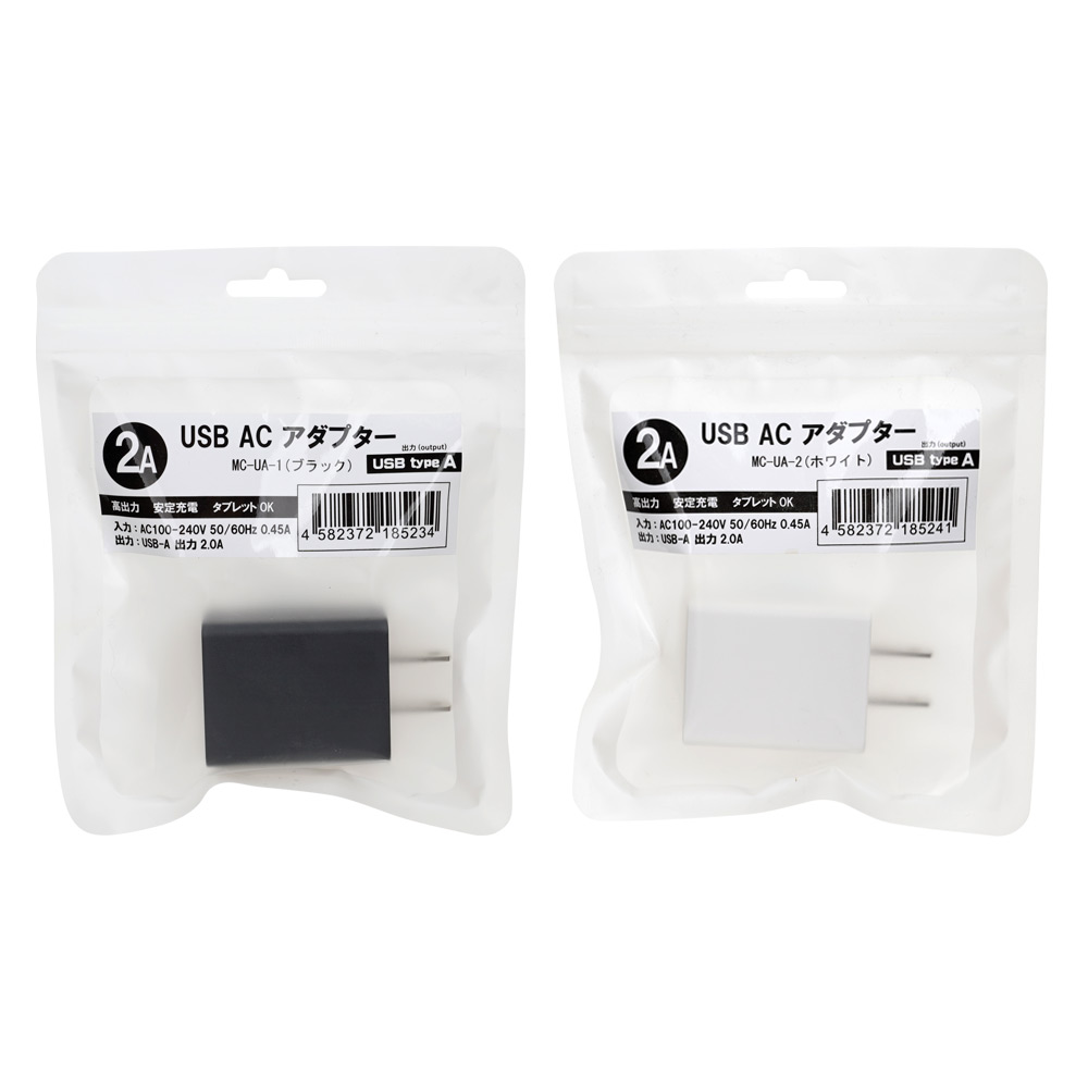 USB ACアダプターの画像 3