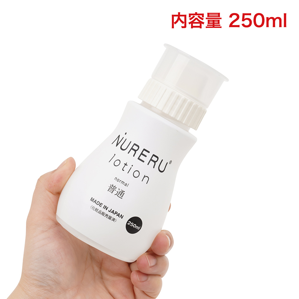 NURERUローションの画像 3