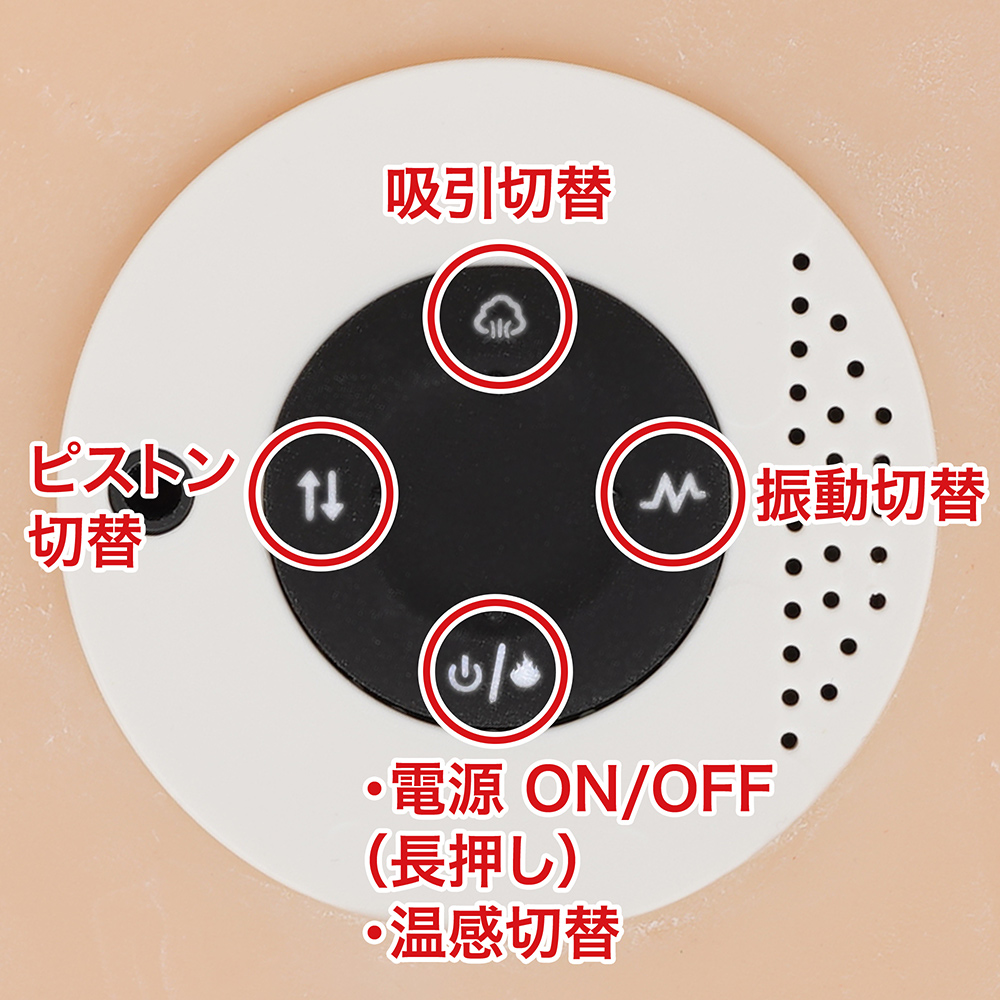 業界初シコシコ電動搭載のリアル系ホールの商品画像 9